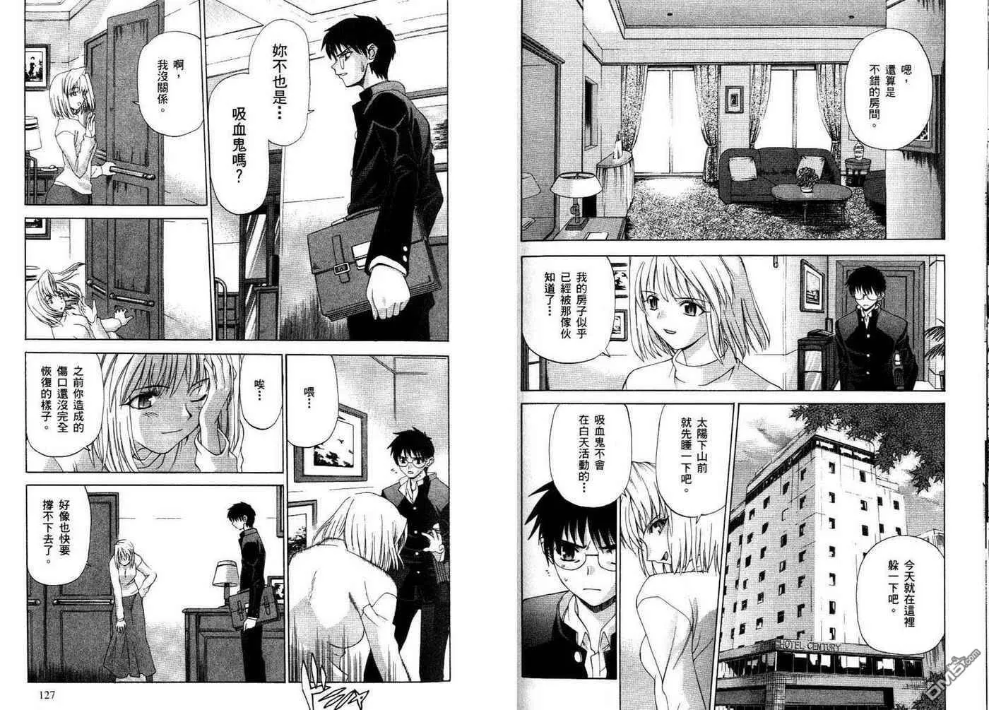 第1卷 第66页