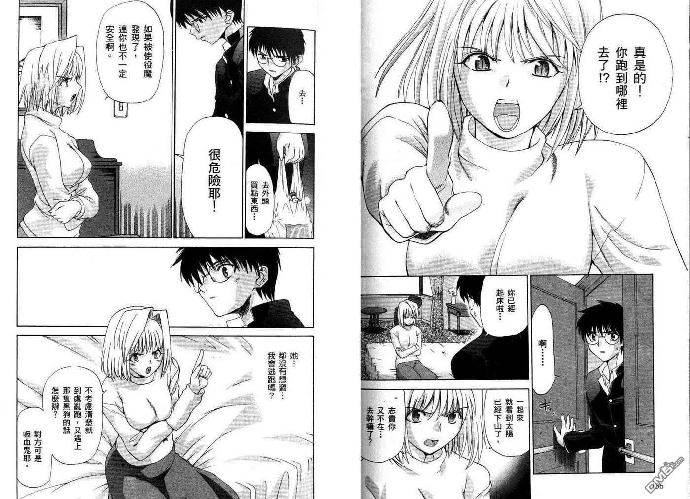 第1卷 第71页