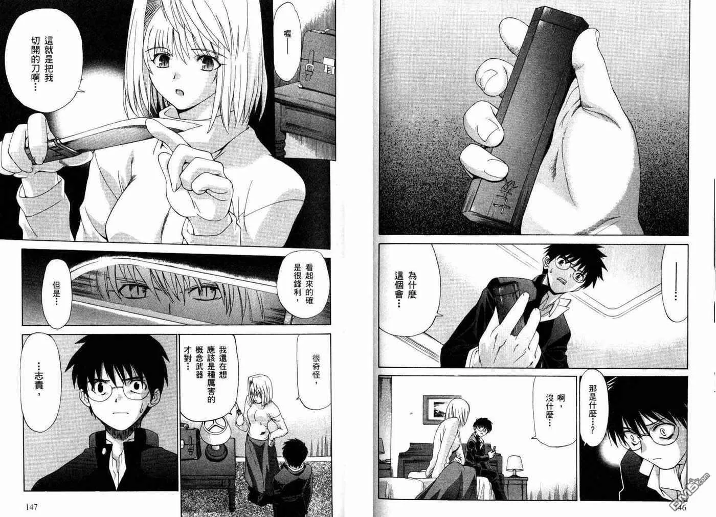 第1卷 第76页