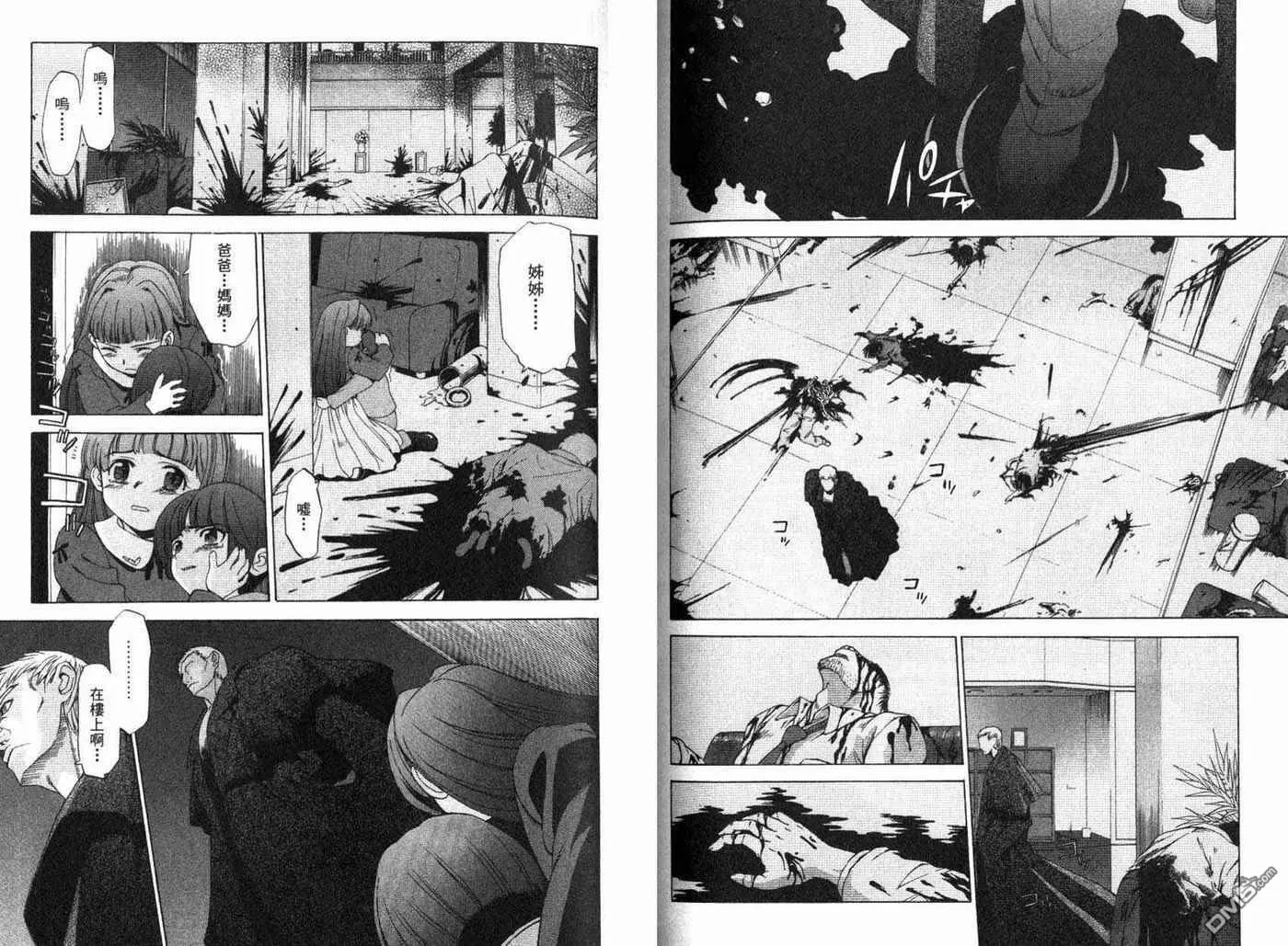 第1卷 第85页