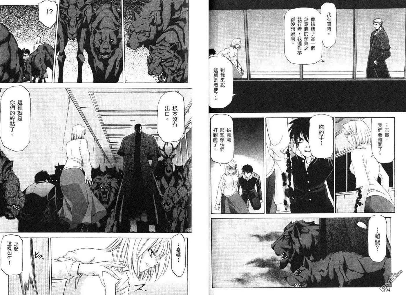 第1卷 第98页
