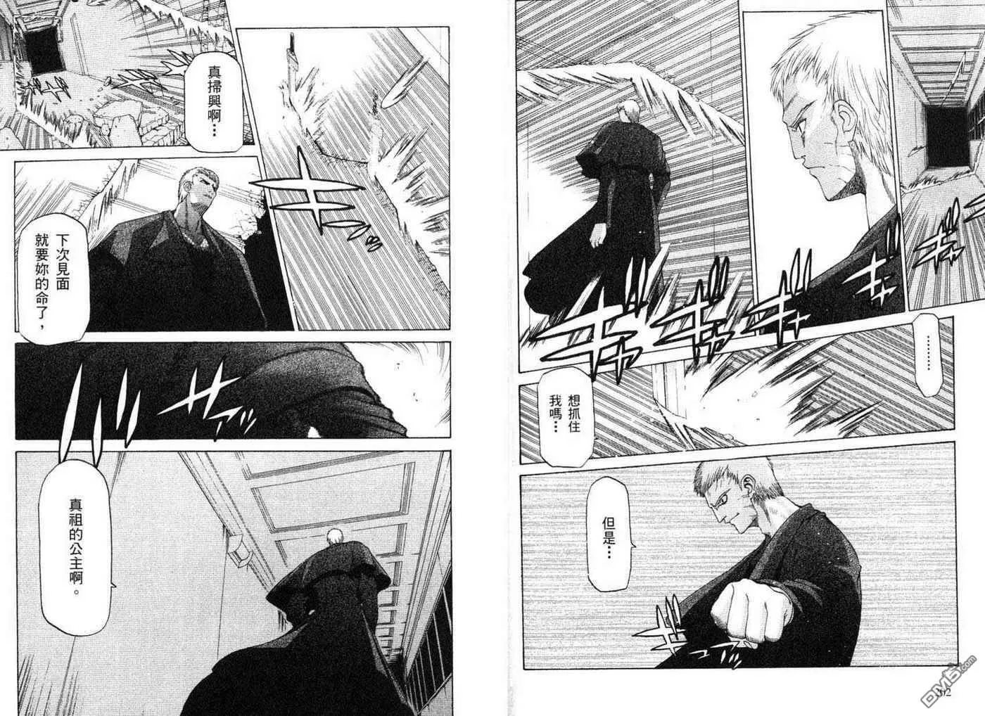 第1卷 第102页