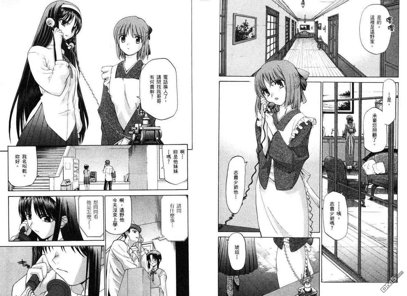 第1卷 第105页