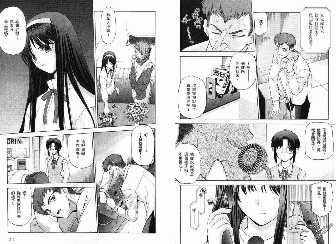 第1卷 第106页