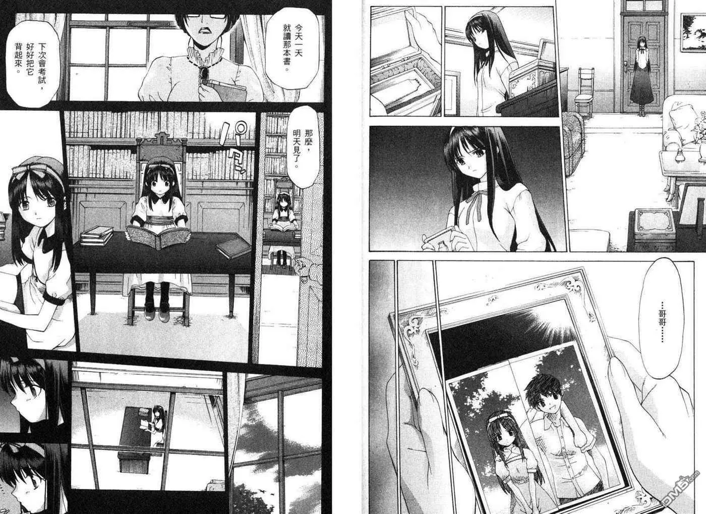 第1卷 第108页