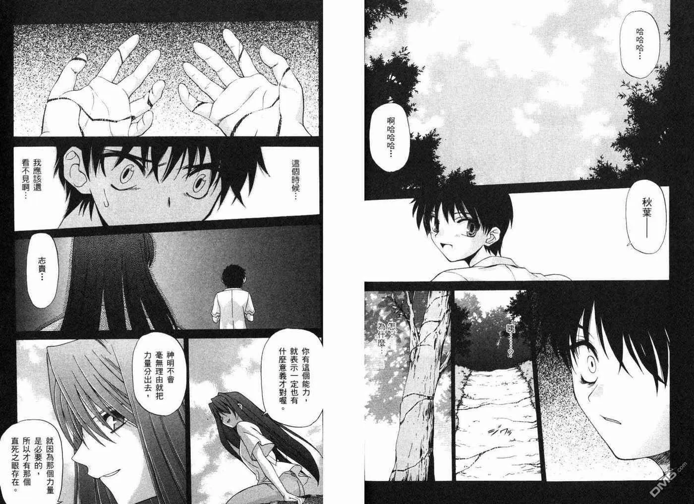 第1卷 第110页