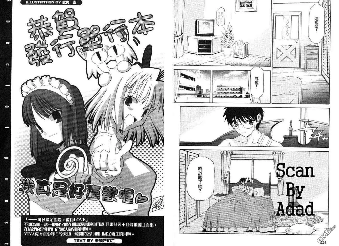 第1卷 第113页