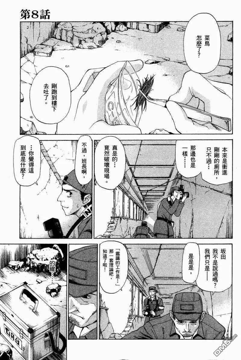 第2卷 第7页