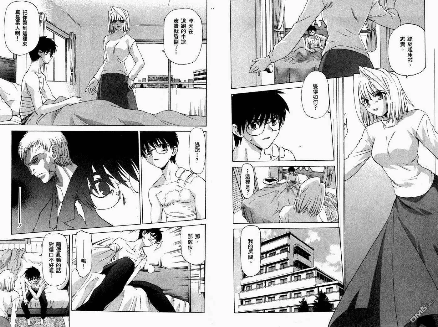 第2卷 第9页