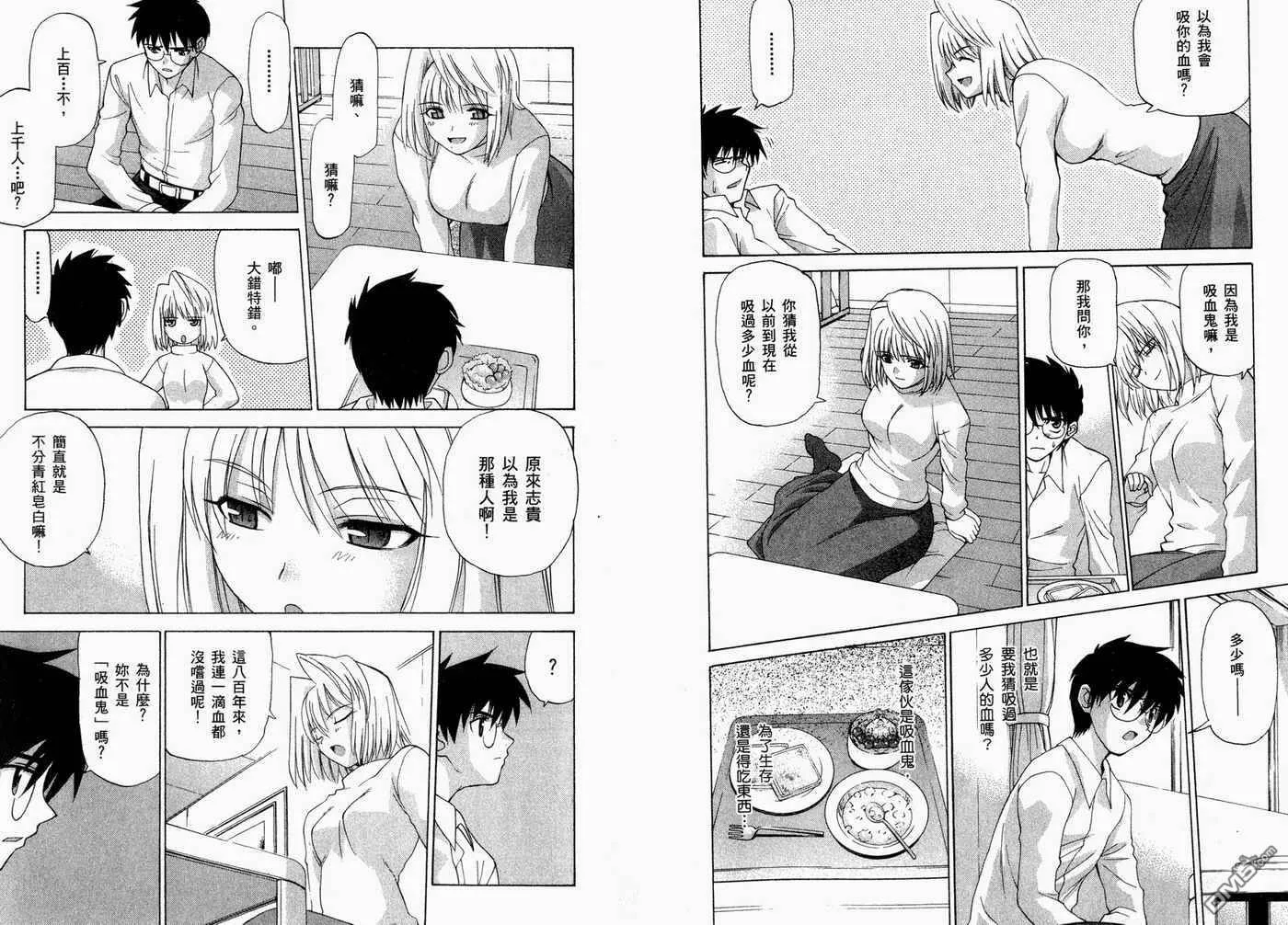 第2卷 第12页