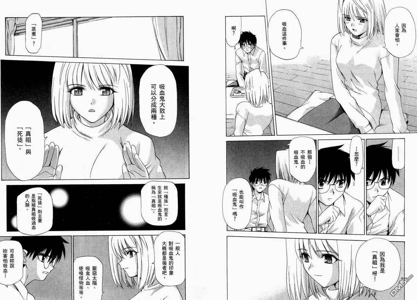 第2卷 第13页