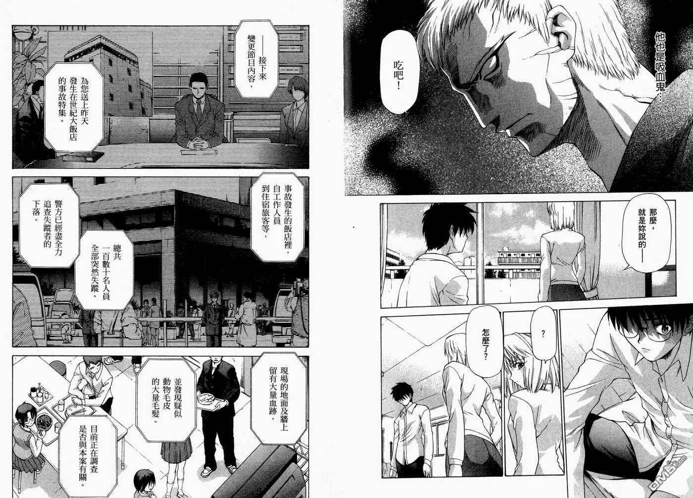 第2卷 第15页