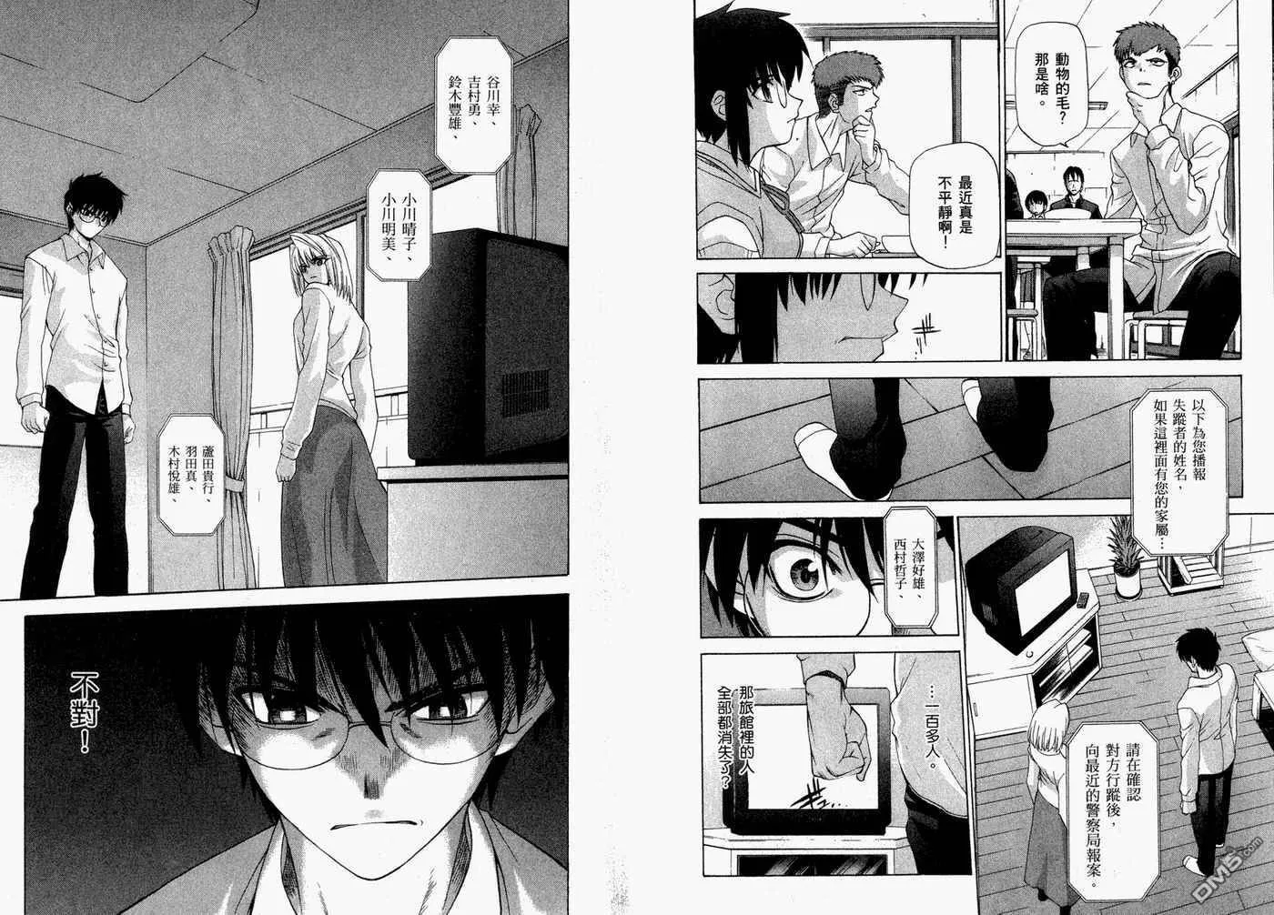 第2卷 第16页