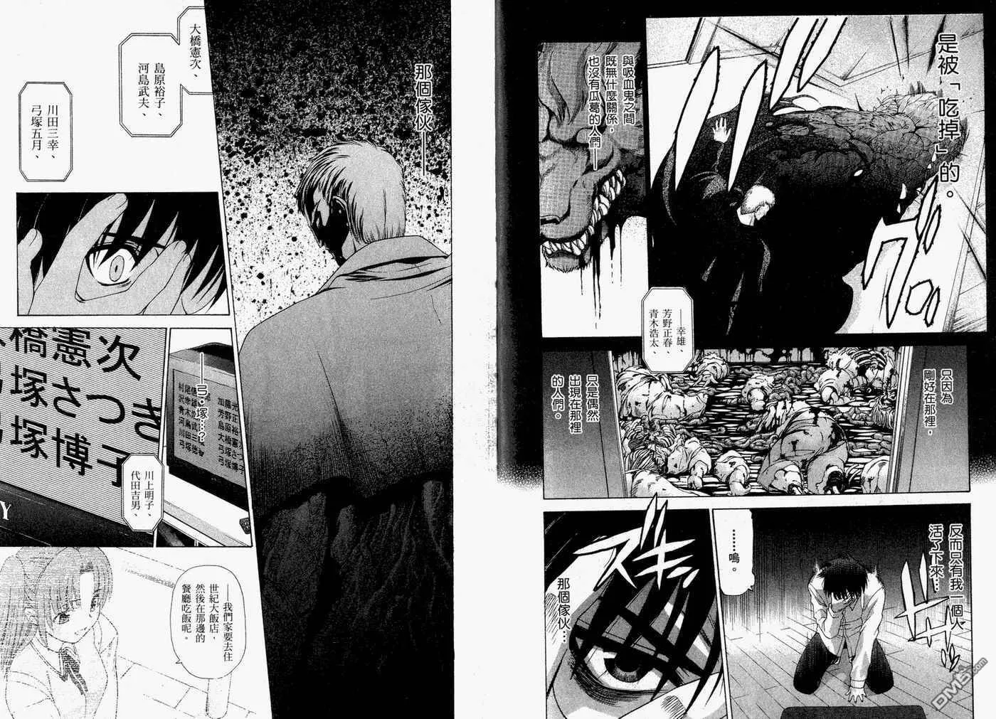 第2卷 第17页