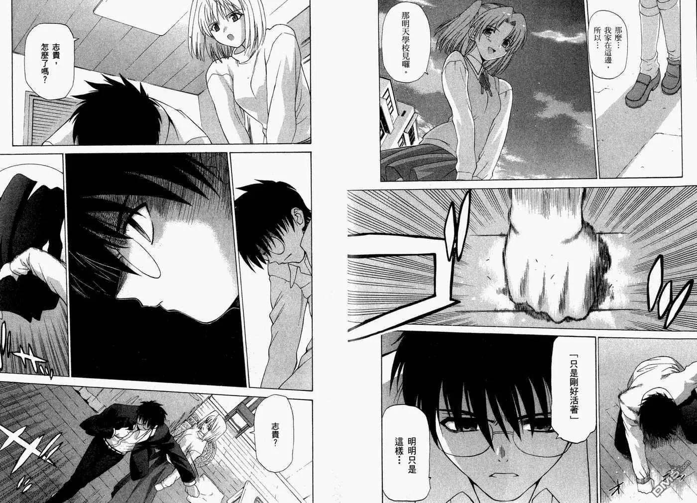 第2卷 第18页