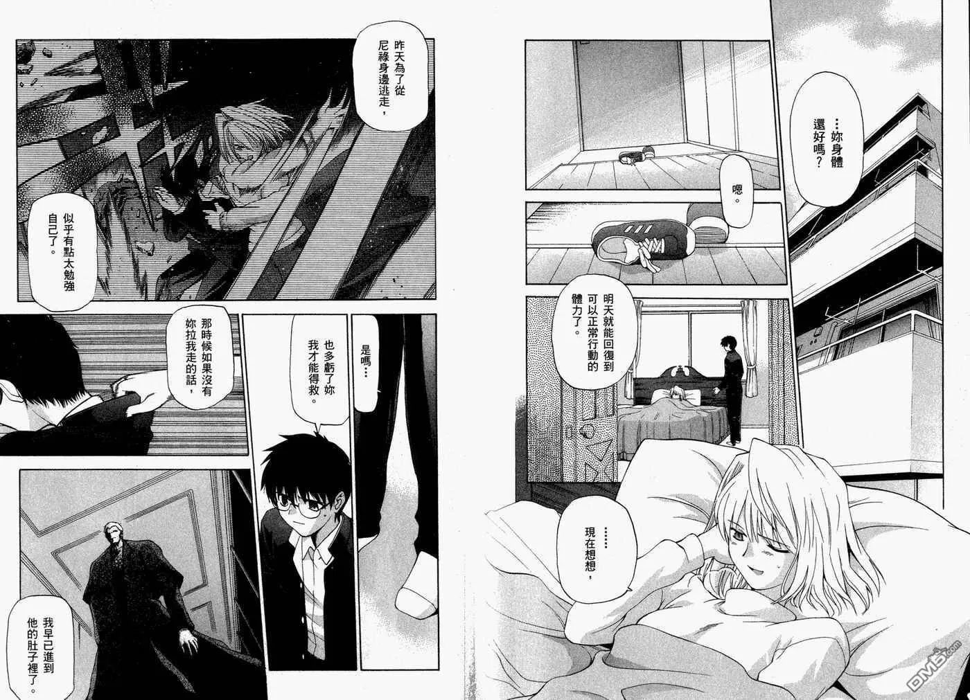 第2卷 第21页