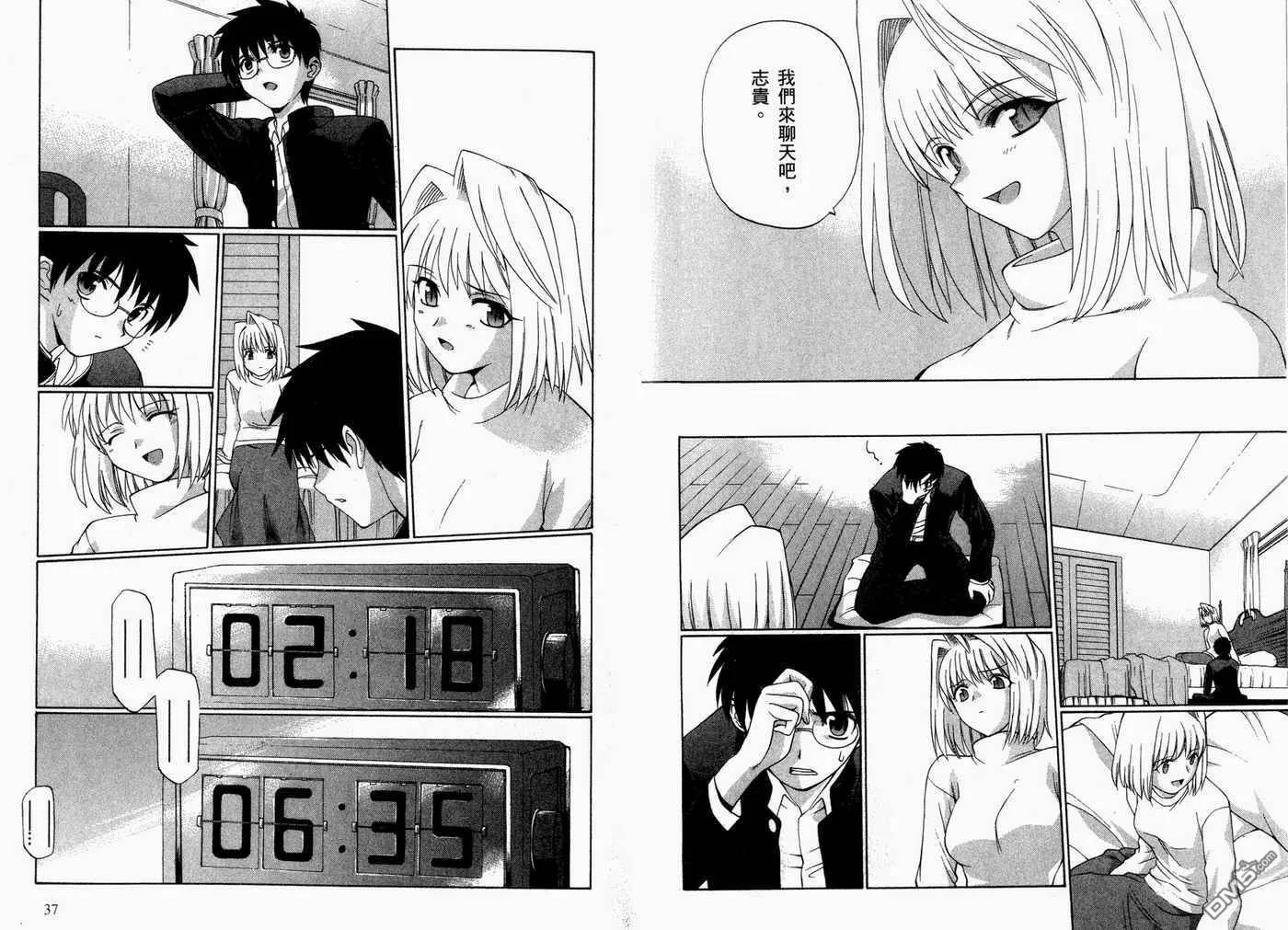 第2卷 第24页