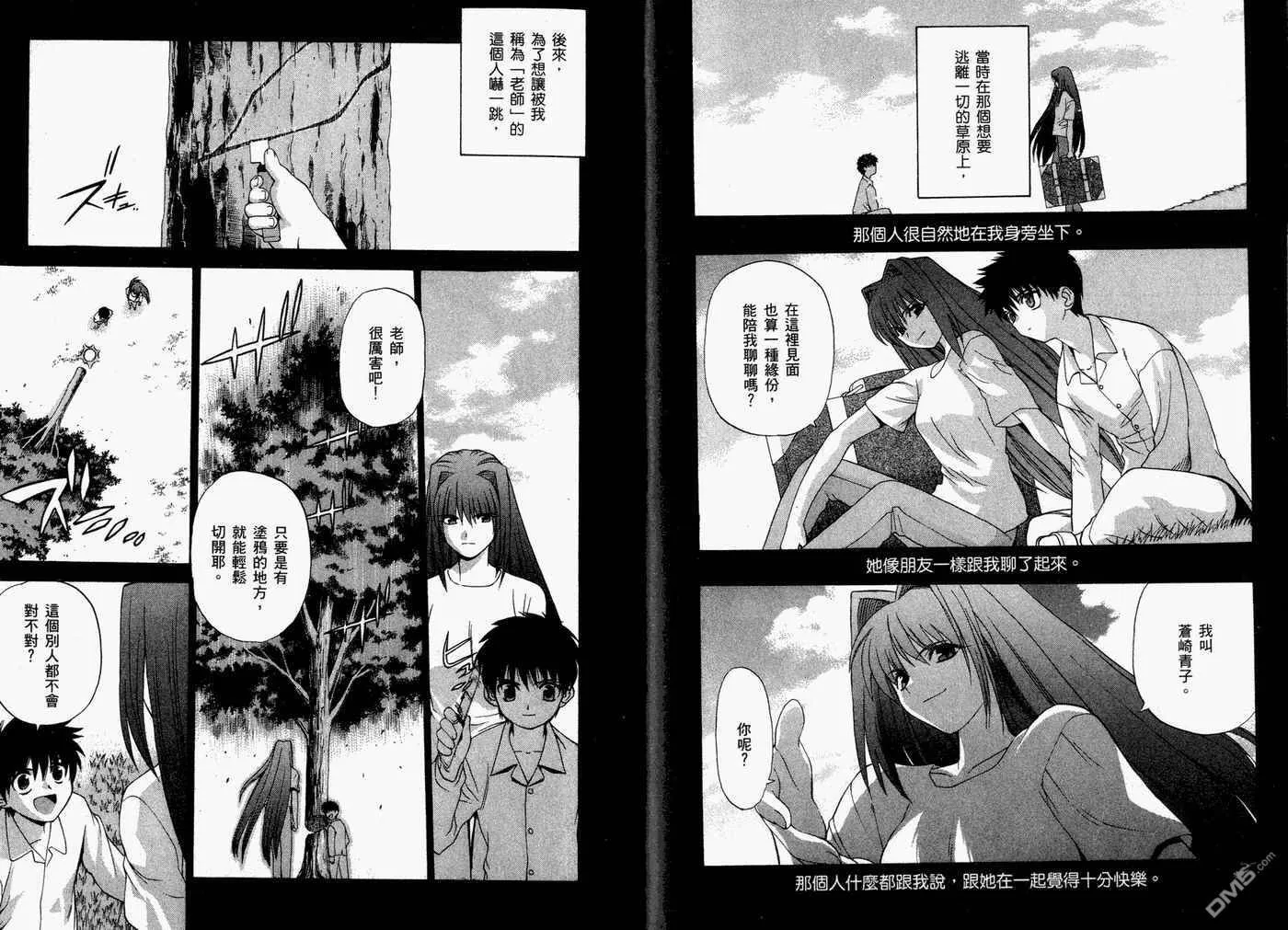 第2卷 第26页