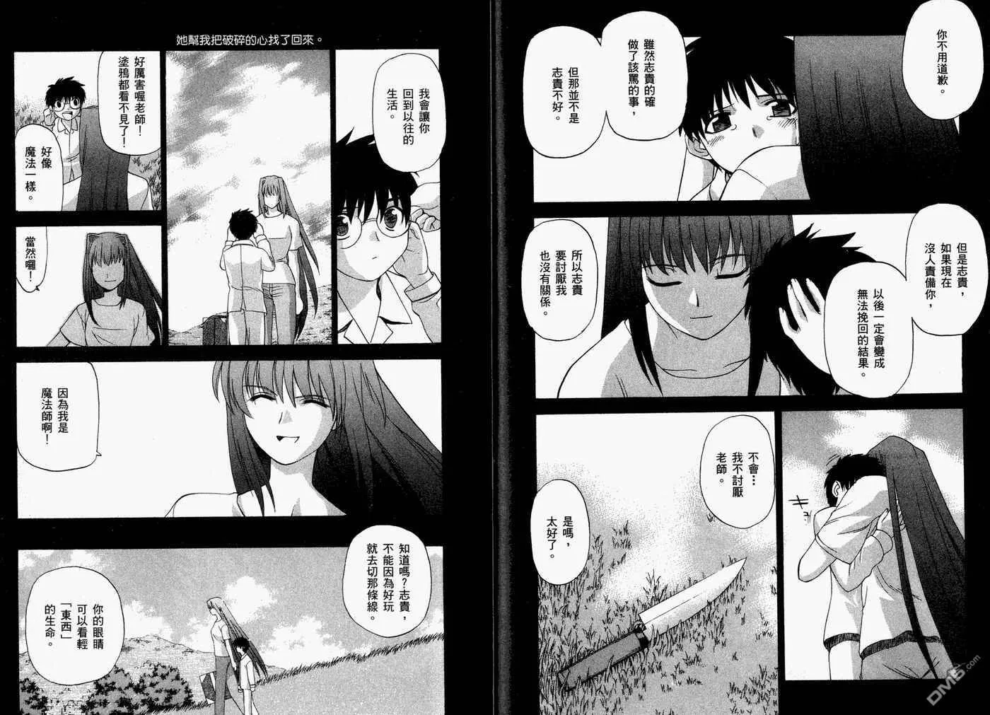 第2卷 第28页