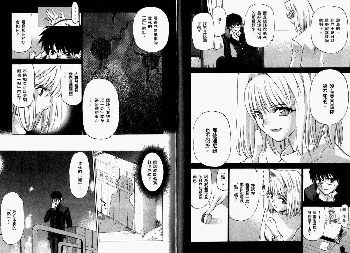 第2卷 第38页