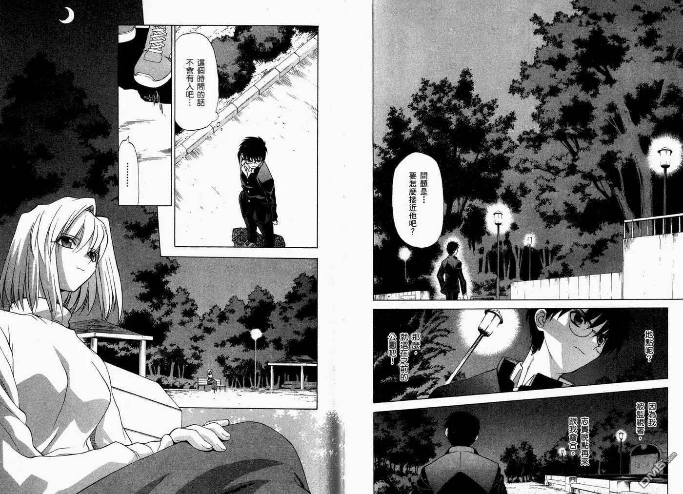 第2卷 第39页