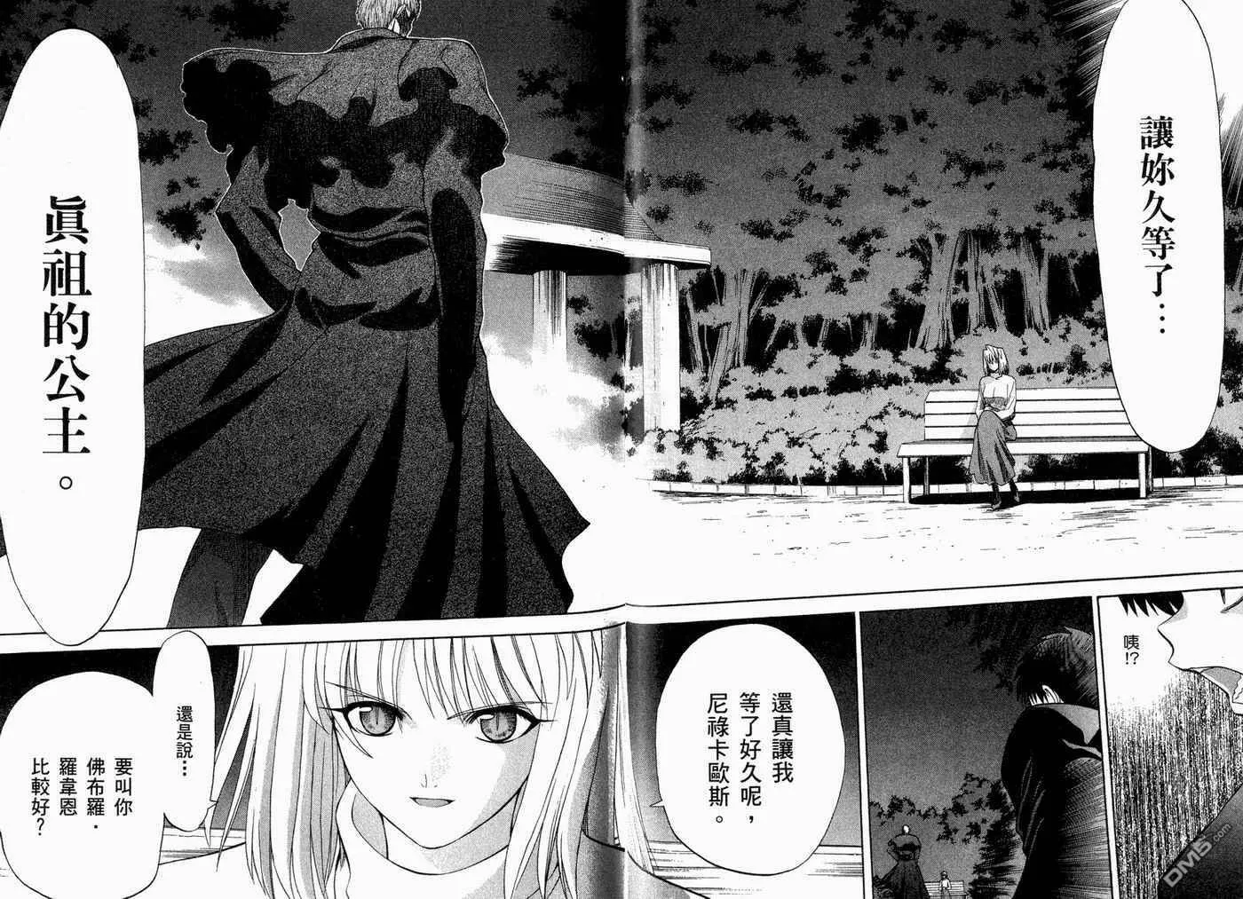 第2卷 第42页