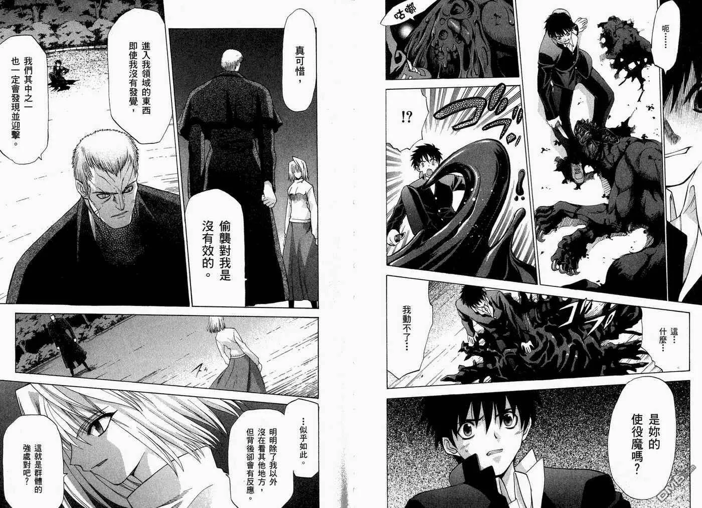 第2卷 第46页