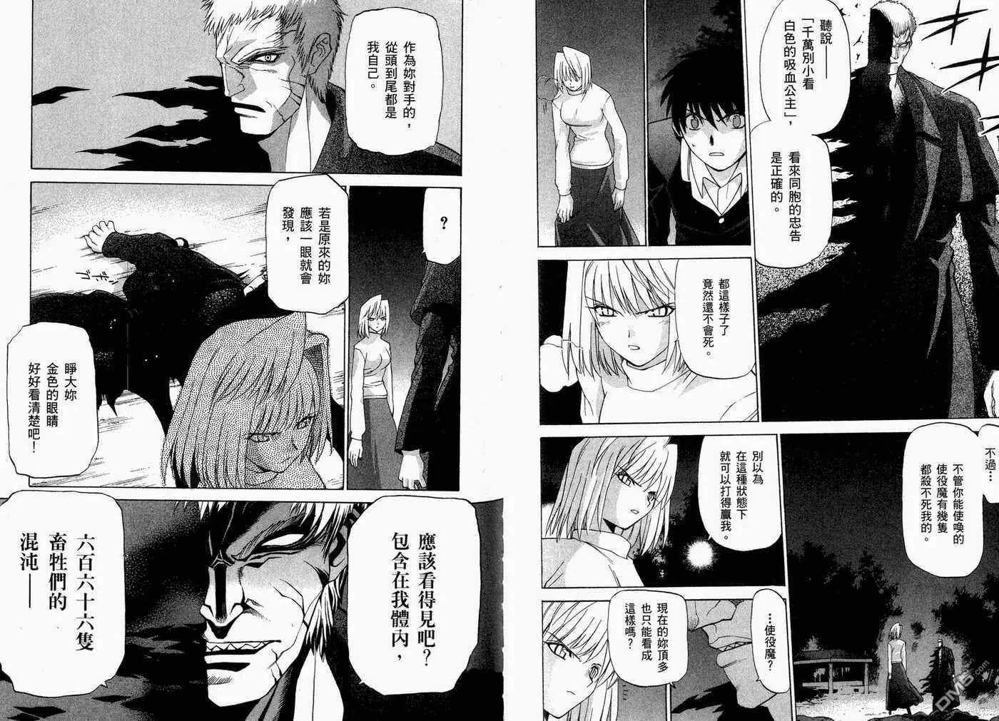 第2卷 第54页