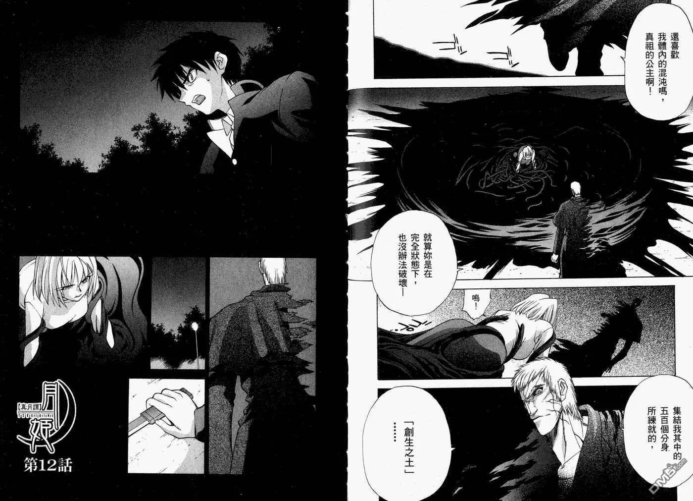第2卷 第56页