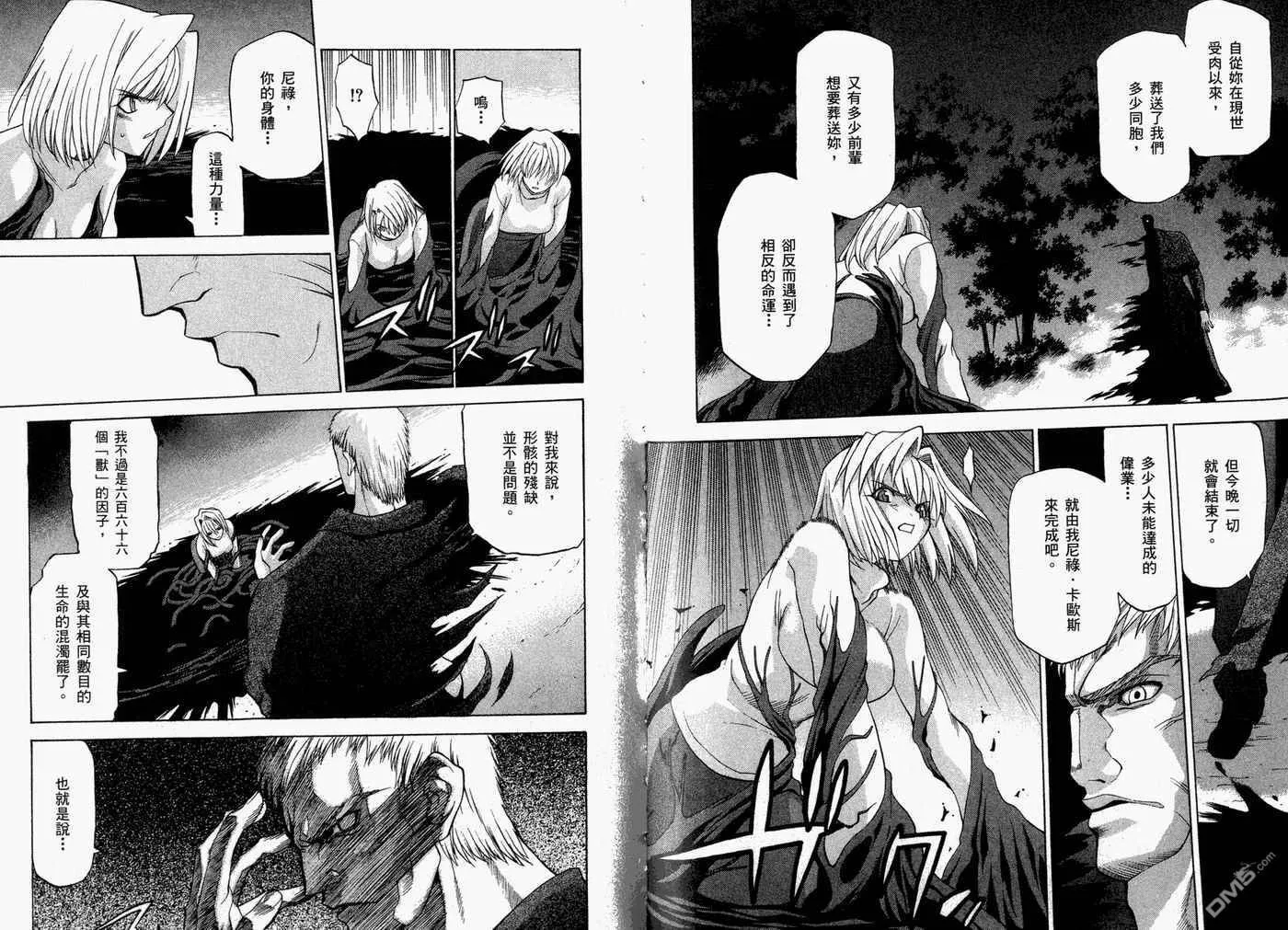第2卷 第57页
