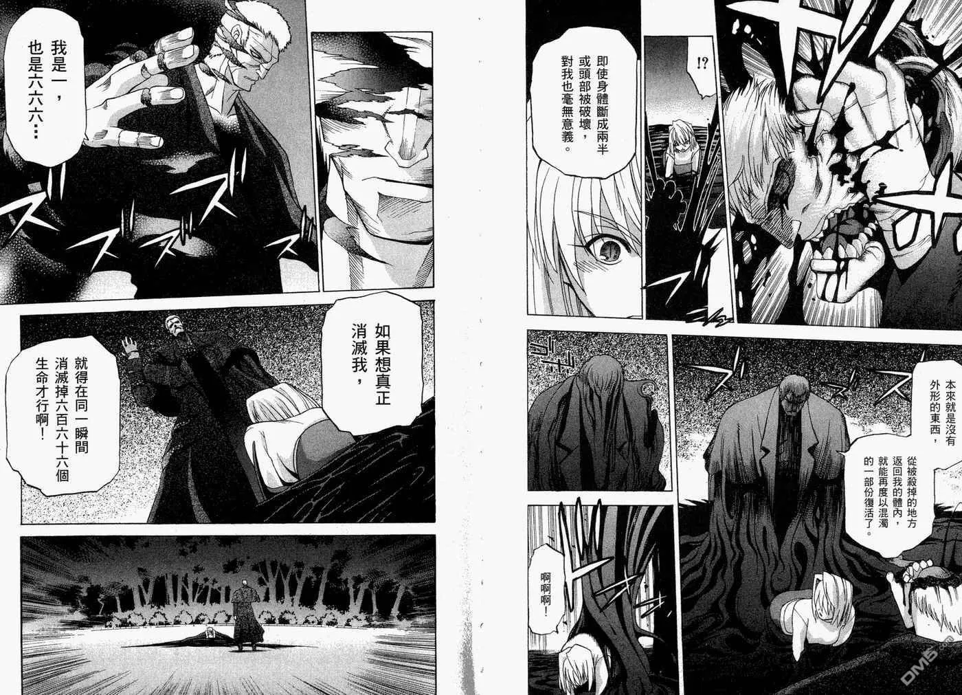 第2卷 第58页