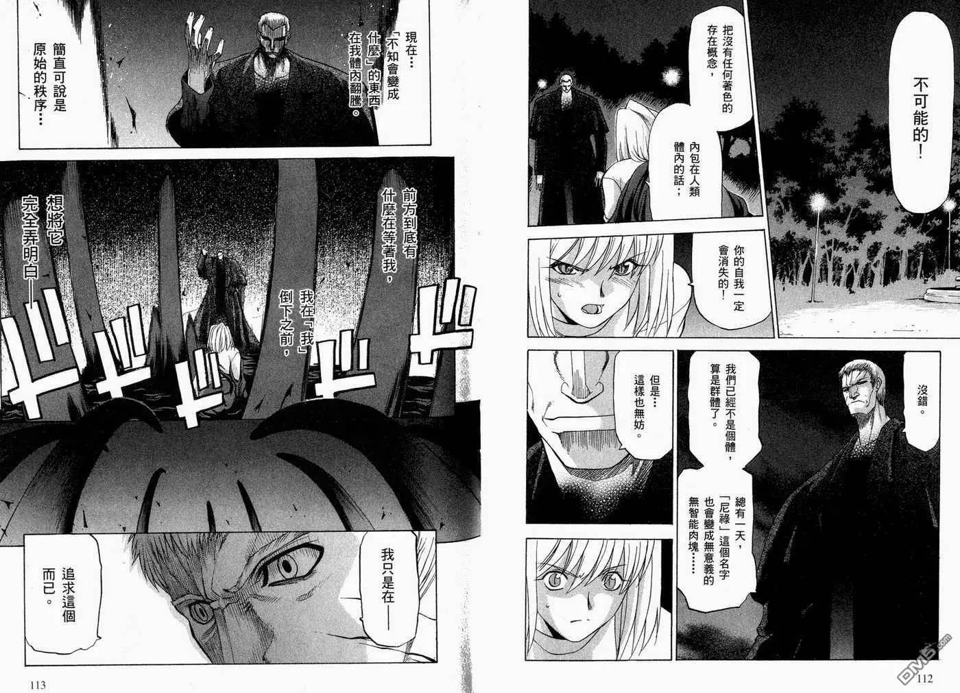 第2卷 第60页