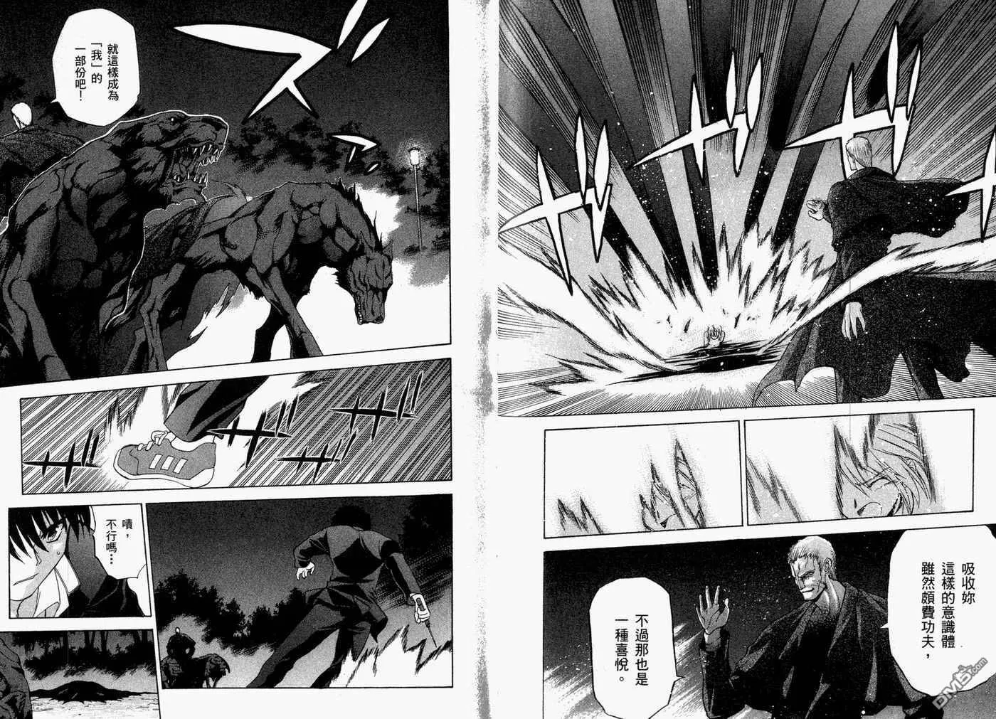 第2卷 第61页