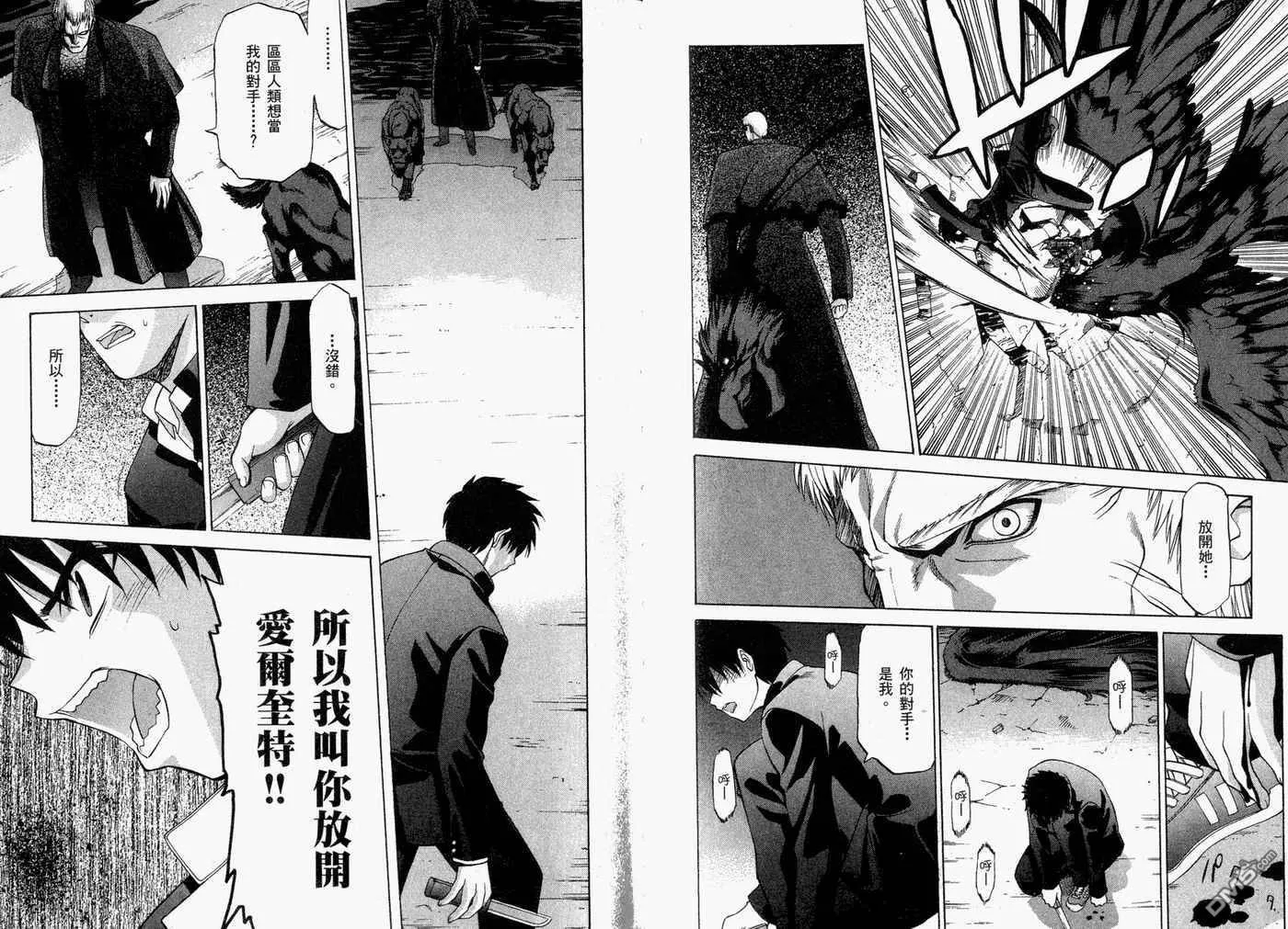 第2卷 第63页