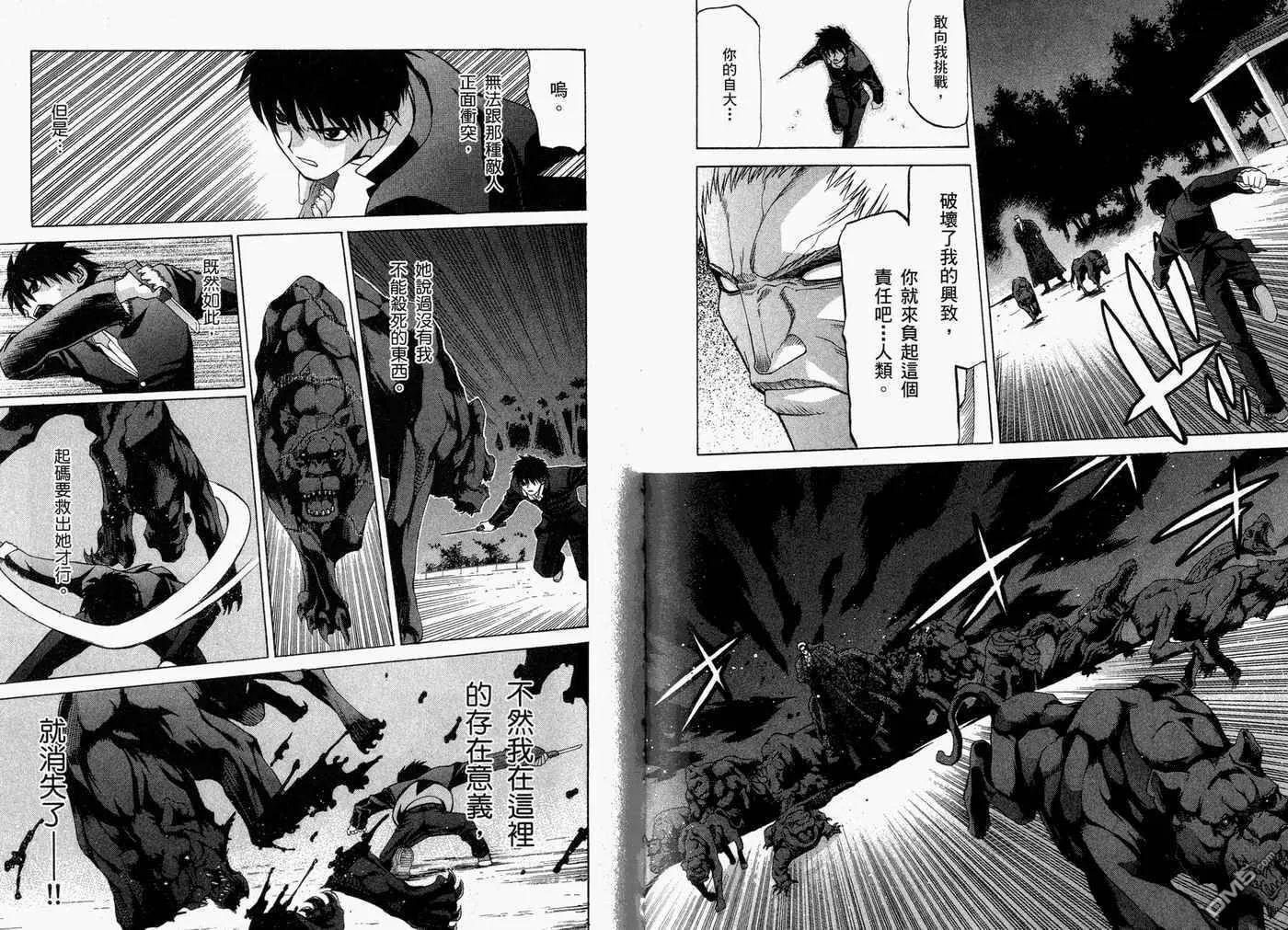 第2卷 第64页