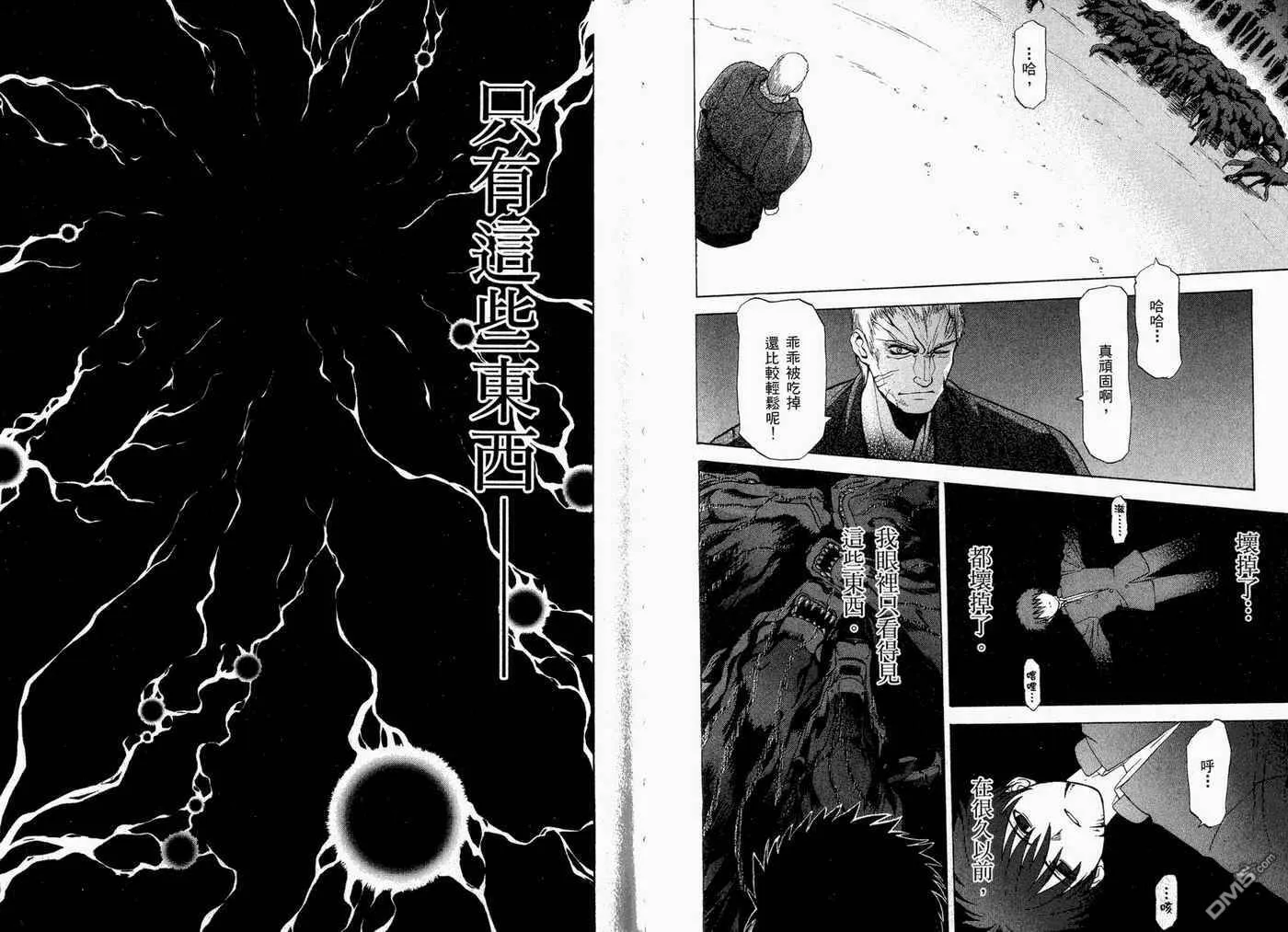 第2卷 第72页