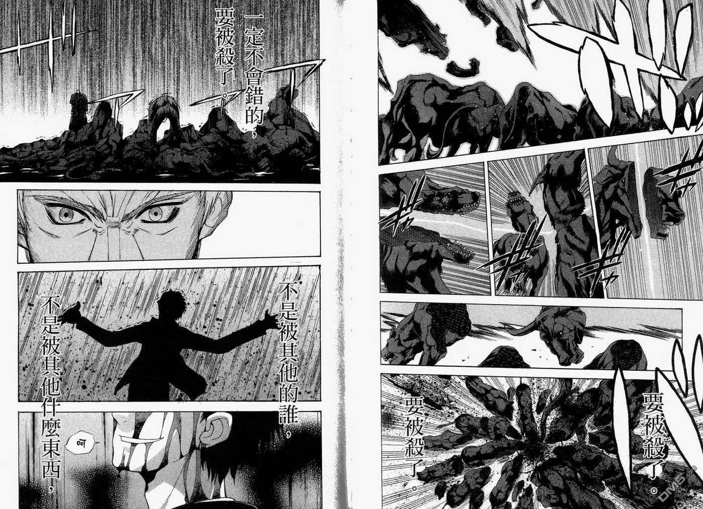 第2卷 第73页