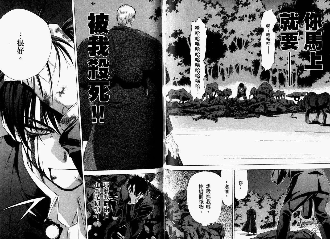 第2卷 第74页