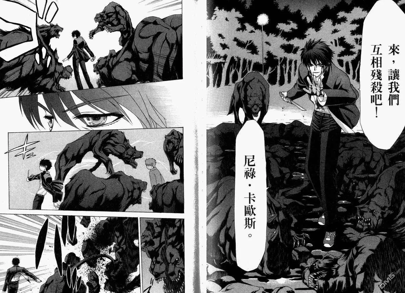 第2卷 第75页