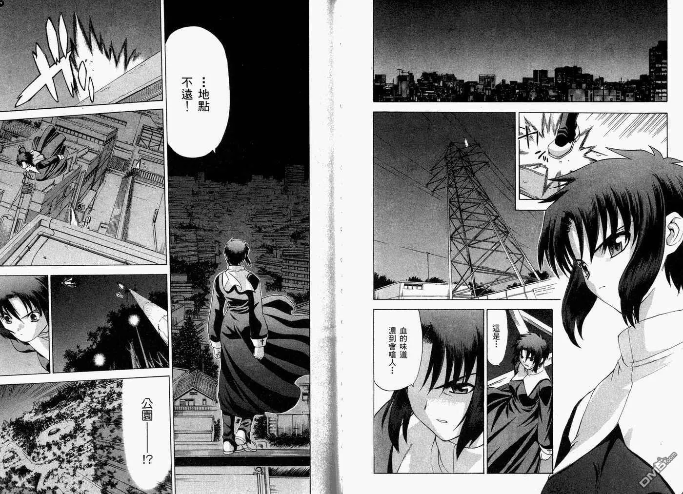 第2卷 第77页