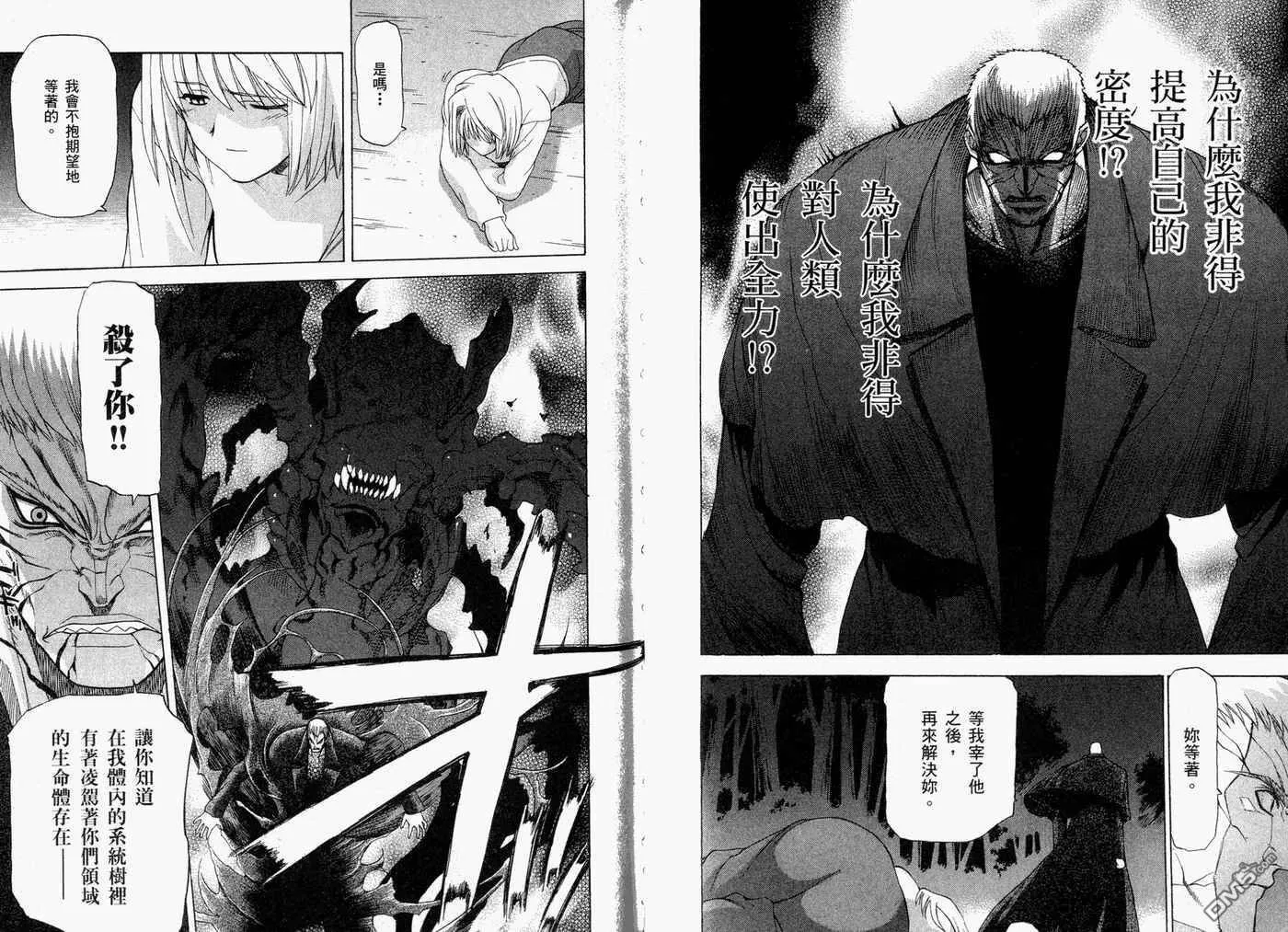 第2卷 第81页