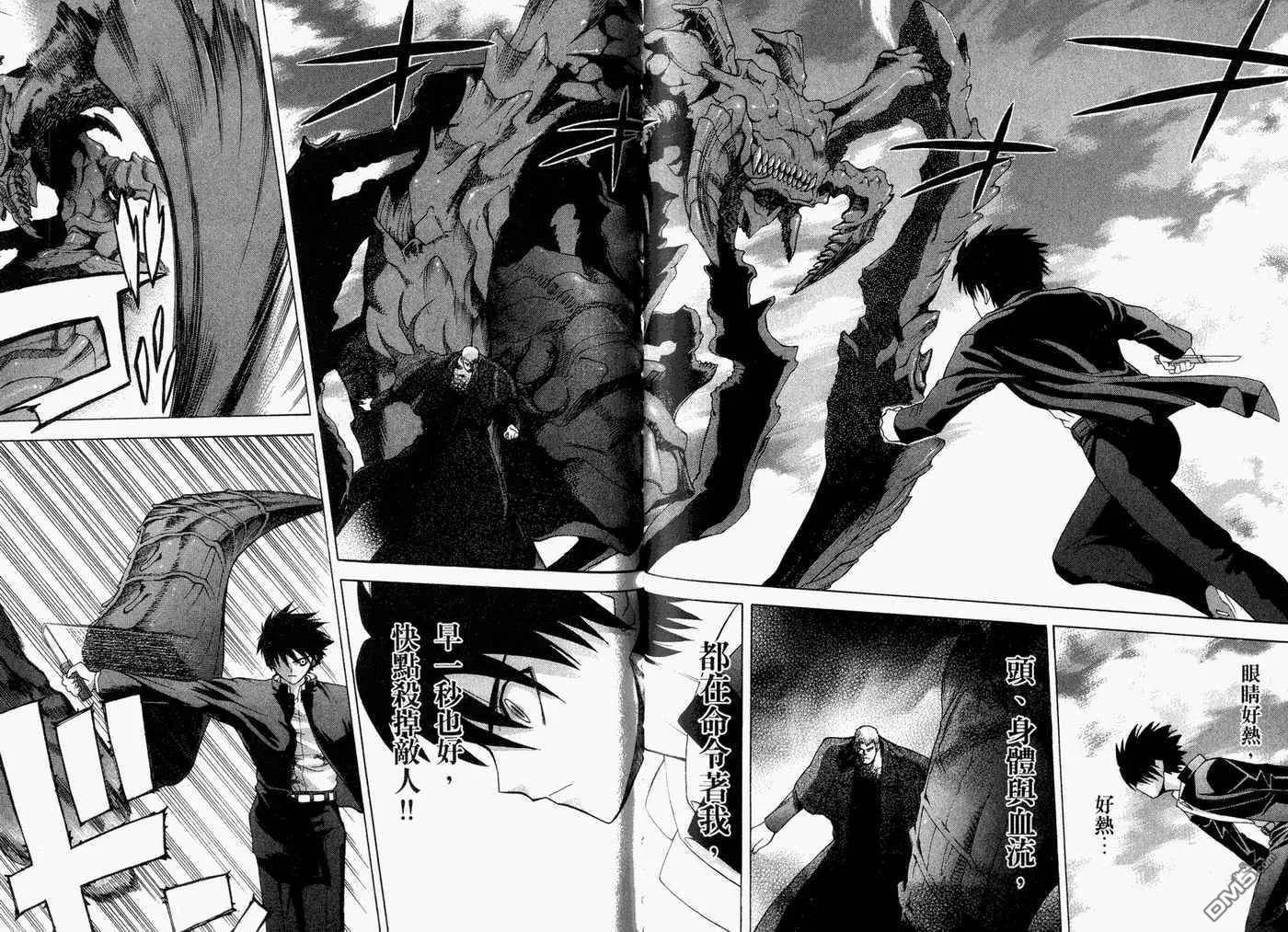 第2卷 第82页