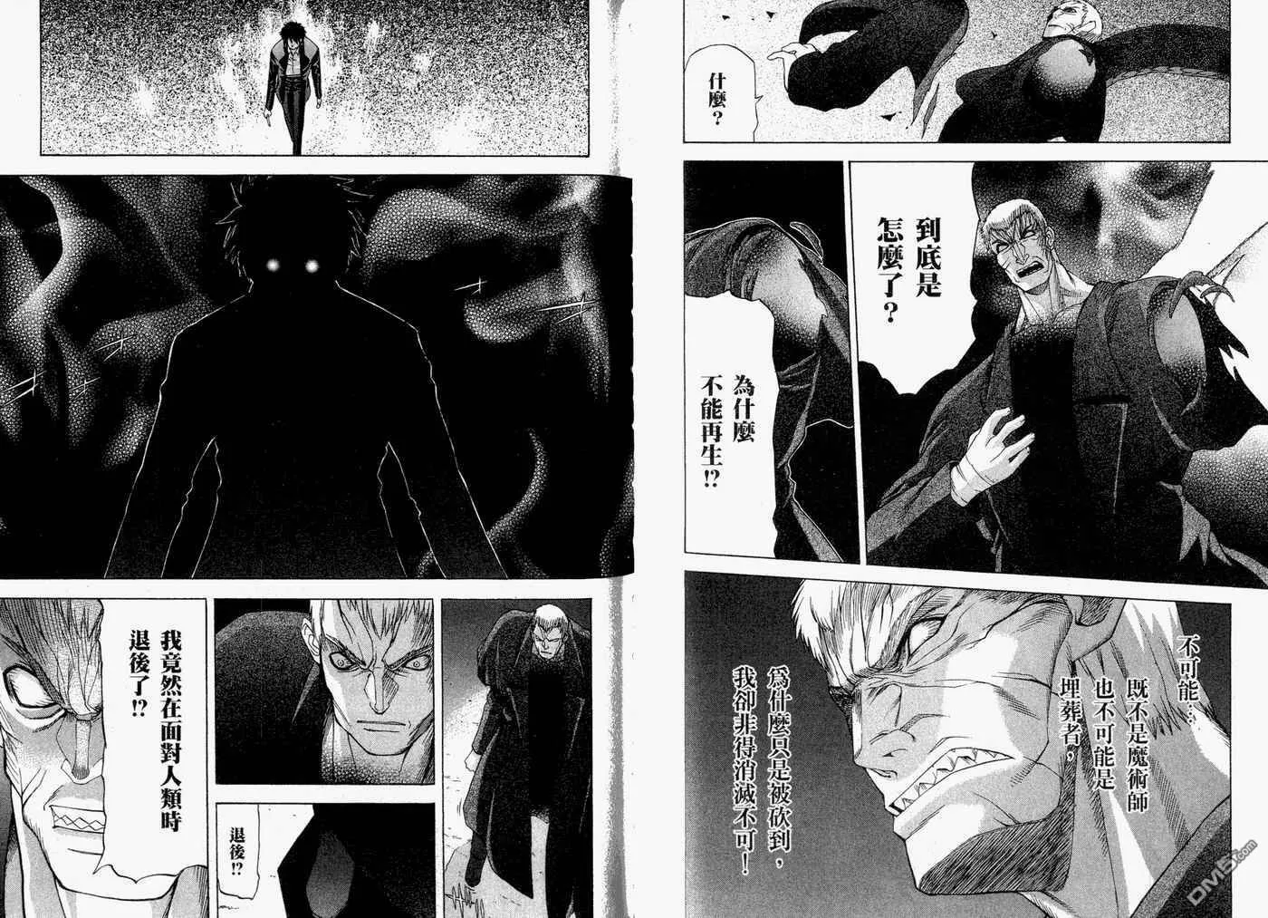 第2卷 第85页