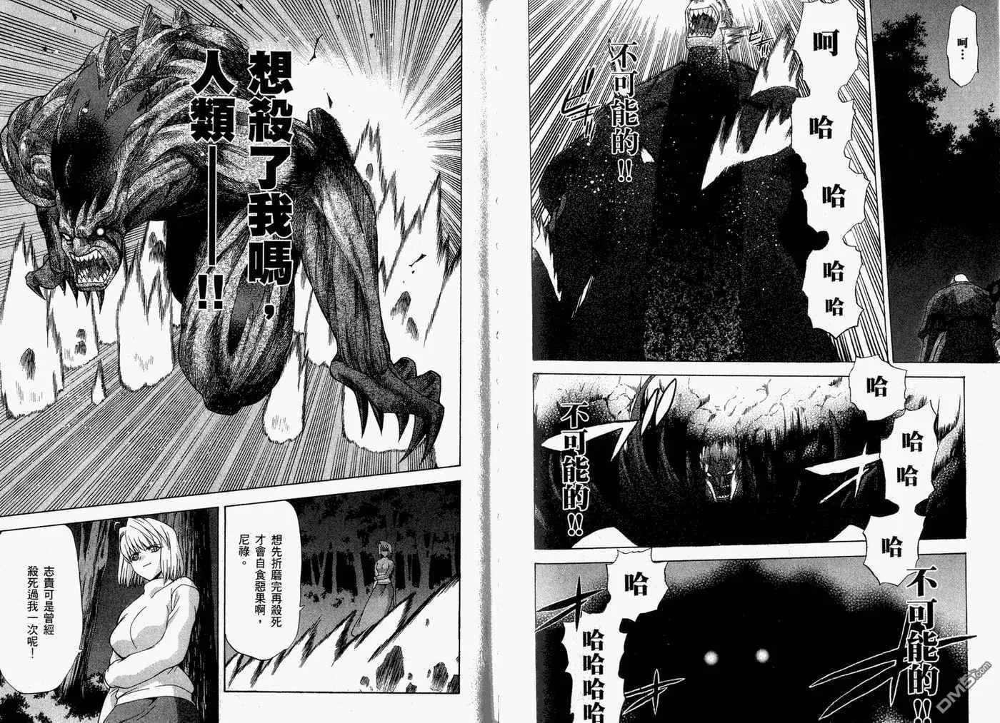 第2卷 第86页