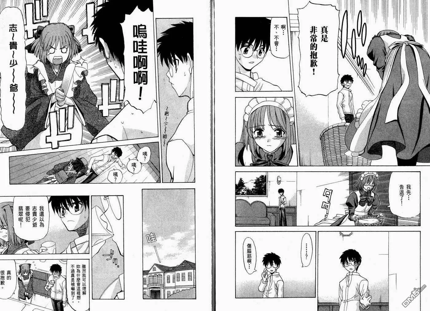 第2卷 第92页