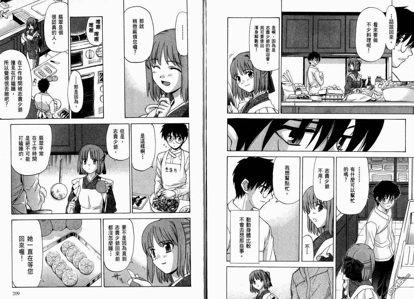第2卷 第93页