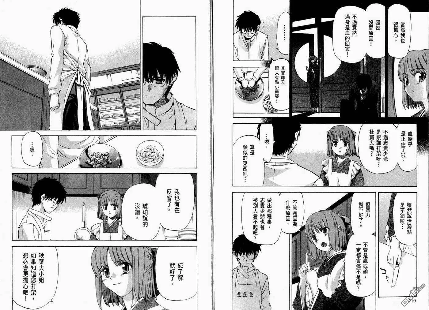第2卷 第94页