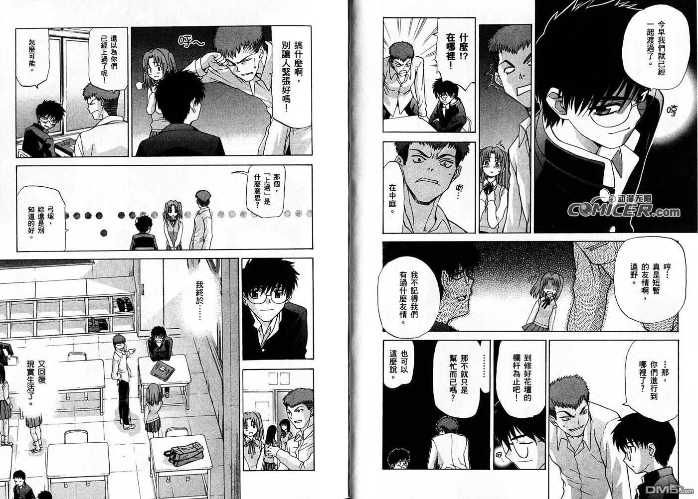 第3卷 第9页