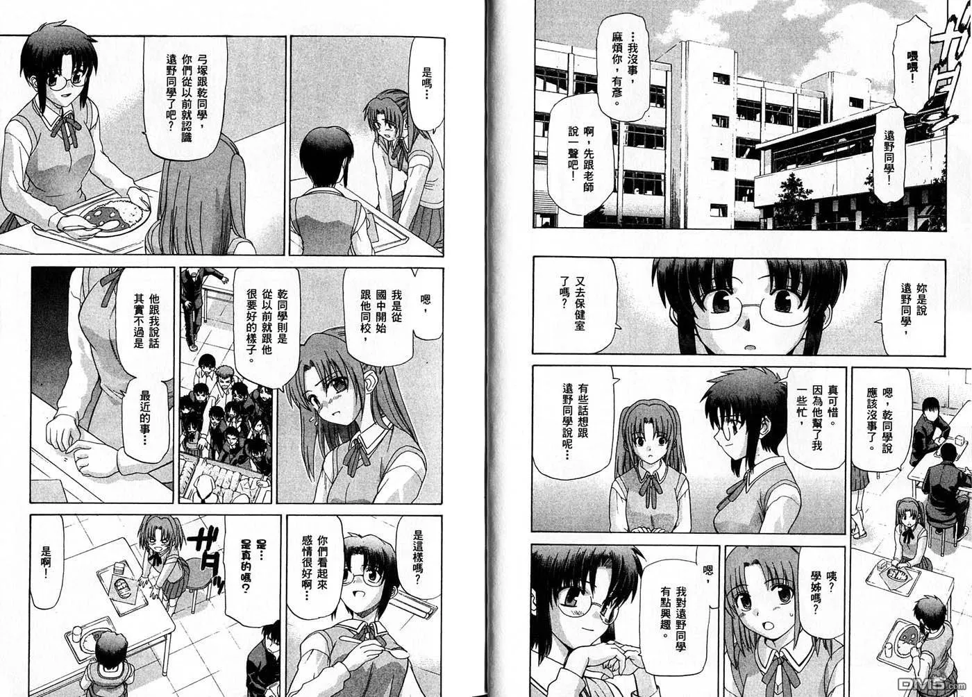 第3卷 第11页