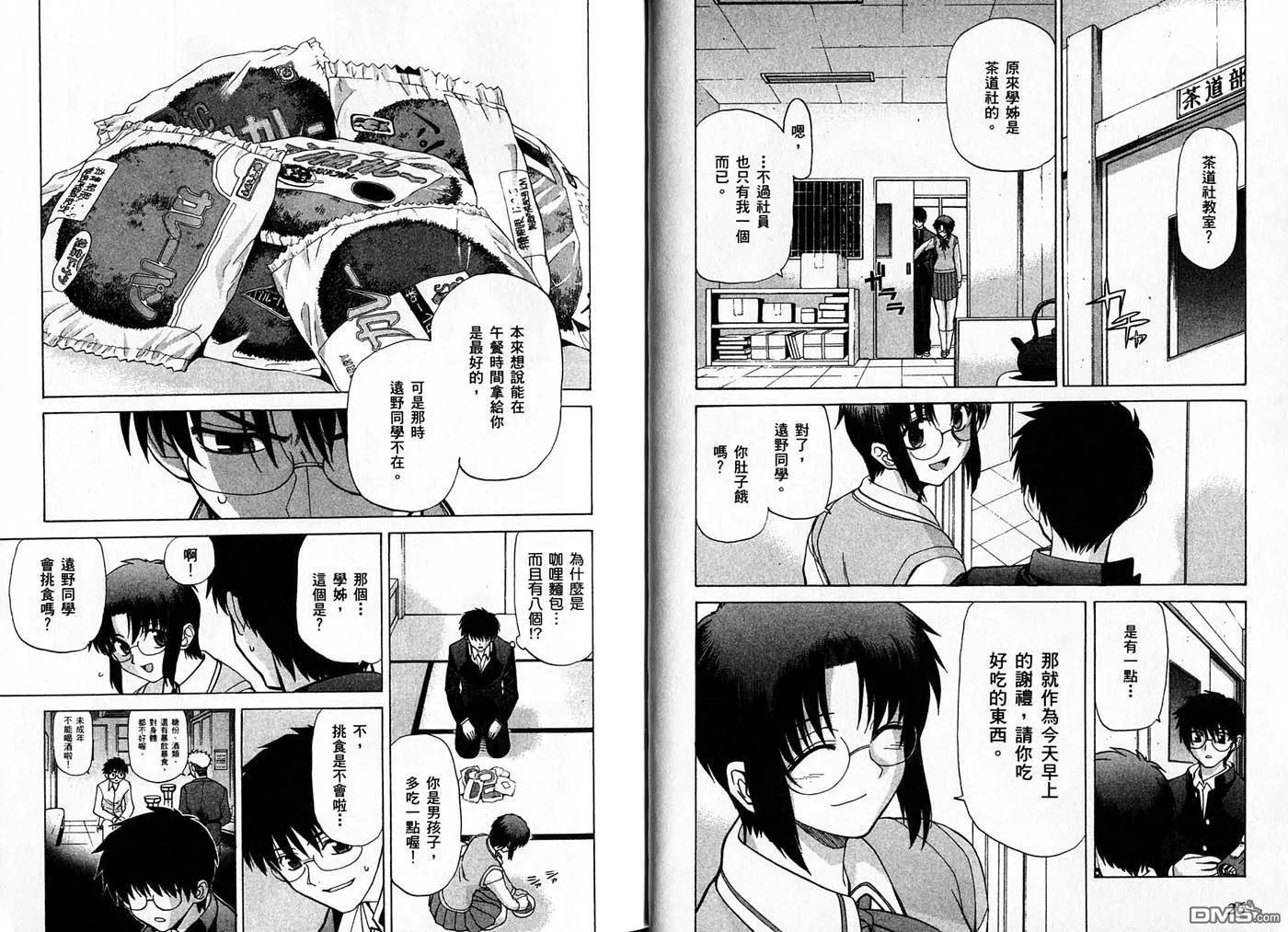 第3卷 第15页
